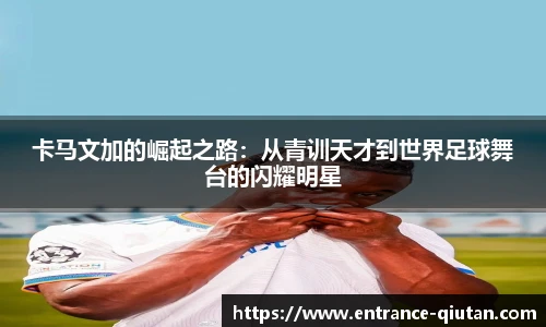 球探体育