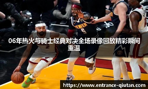 球探体育比分网