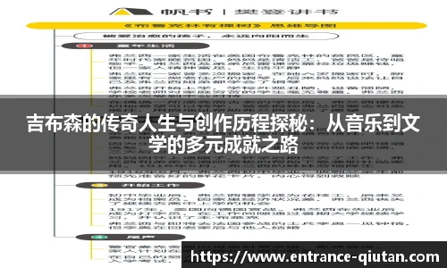 球探