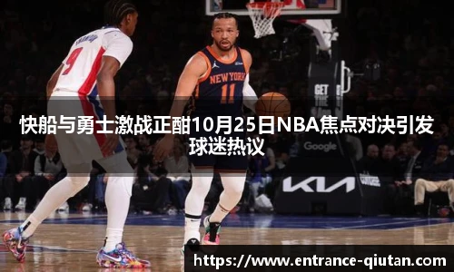 球探