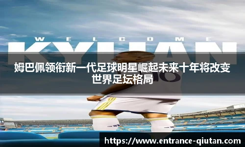 球探体育