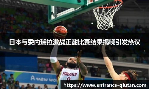 球探比分网首页