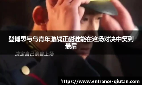 球探体育比分网