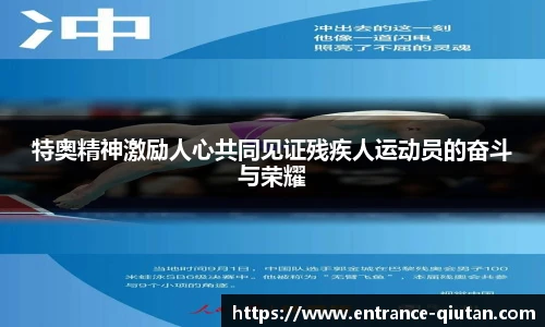 球探体育