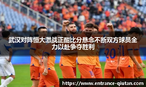 球探体育比分网