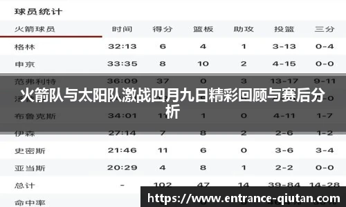 球探体育