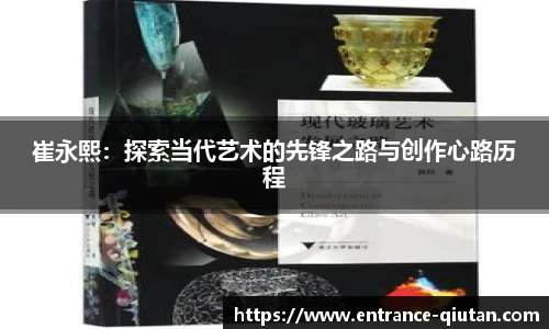 球探