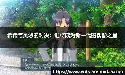 球探