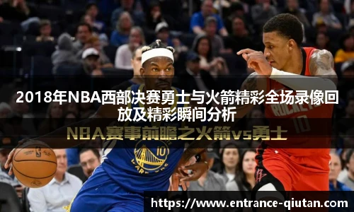 球探比分网首页