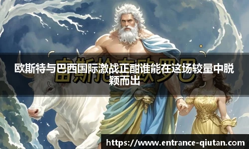 球探体育比分网