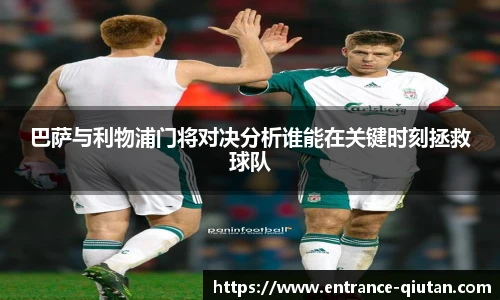 球探比分网首页