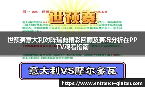 球探比分网首页