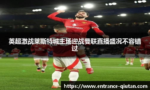 球探比分网首页