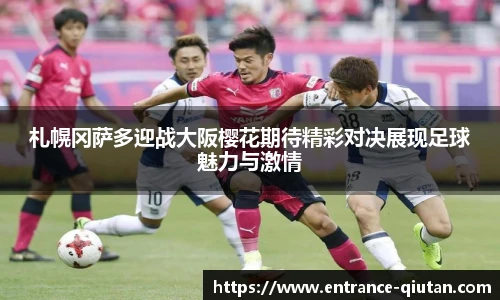 球探体育