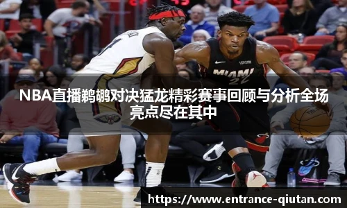 球探比分网首页