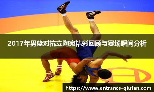 球探体育