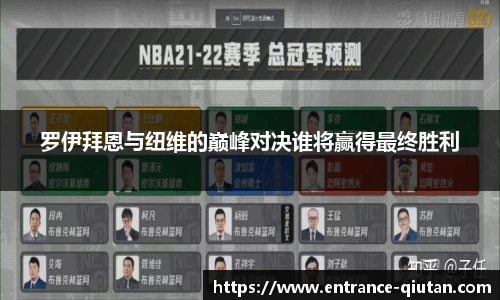 球探体育