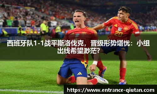 球探体育比分网