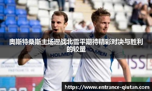 球探