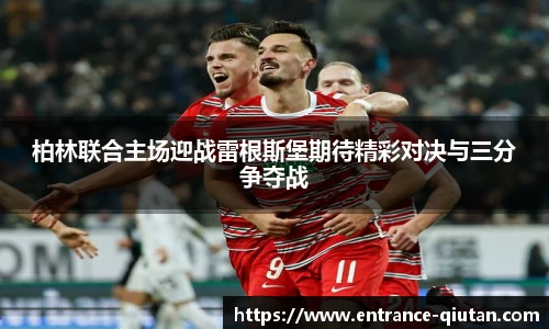 球探比分网首页