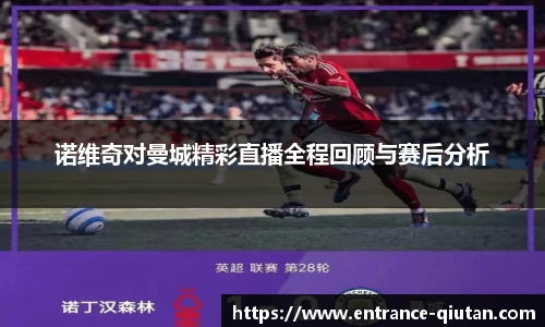 球探比分网首页