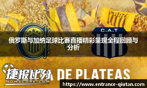球探体育比分网