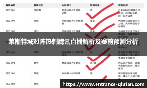 球探体育比分网