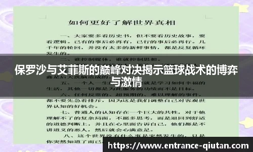 球探体育