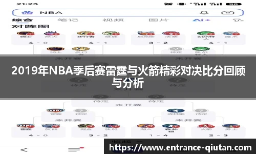 球探比分网首页