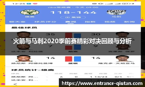 球探体育