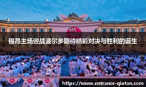 球探体育