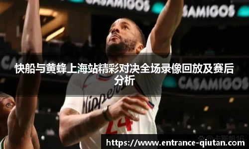 球探体育