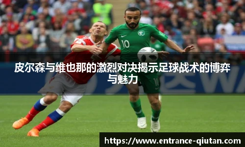 球探体育比分网