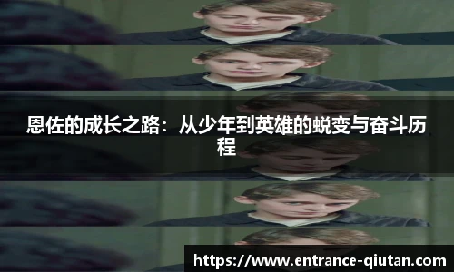 球探体育