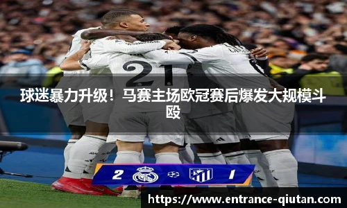 球探体育比分网