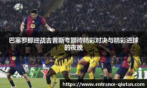 球探体育比分网