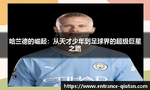 球探体育比分网