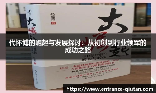 球探比分网首页