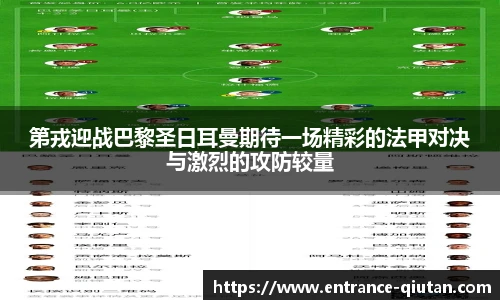 球探体育比分网