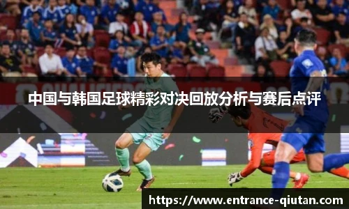 球探体育