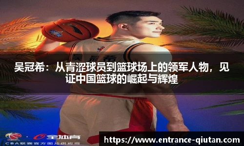 球探比分网首页