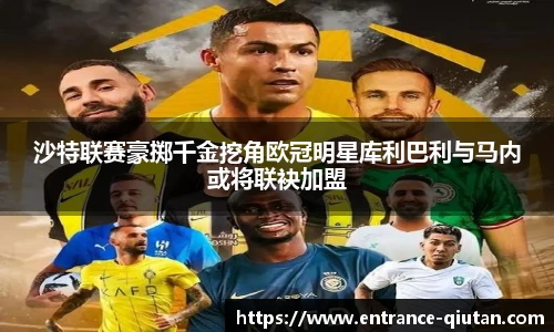 球探体育比分网