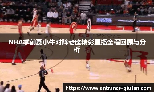 球探比分网首页
