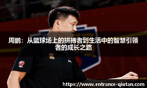 球探体育比分网