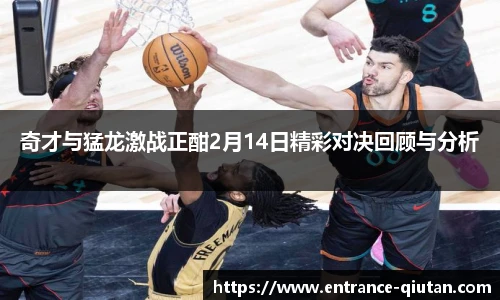 球探比分网首页