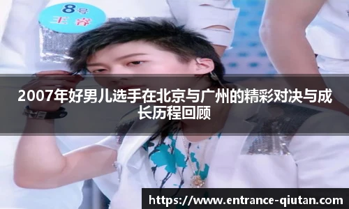 球探体育比分网