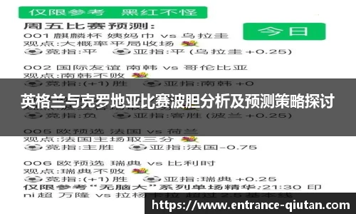 球探比分网首页
