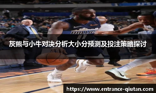 球探体育比分网