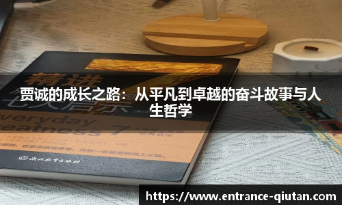 球探体育